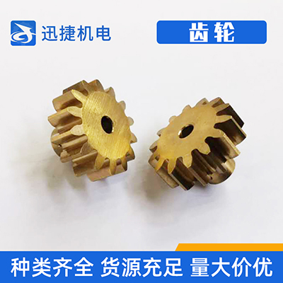 齒輪